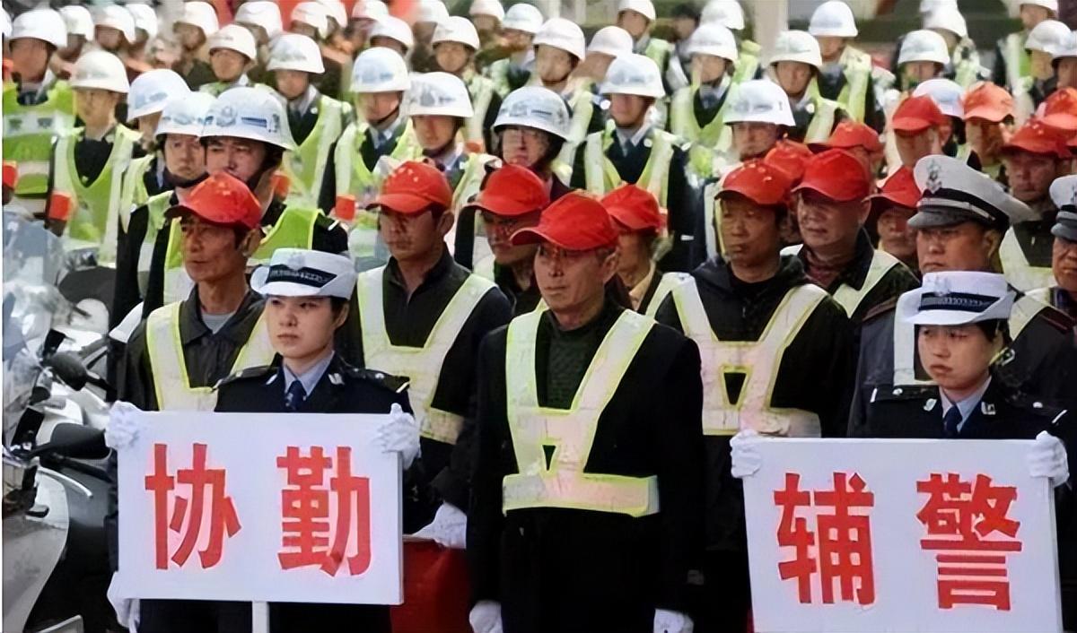 “辅警”和“协警”只一字之差，待遇可是千差万别，应届生要当心 onerror=