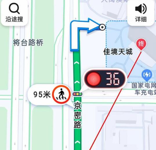 导航怎么知道红灯即将变绿？看似高大上的黑科技，原理很简单 onerror=