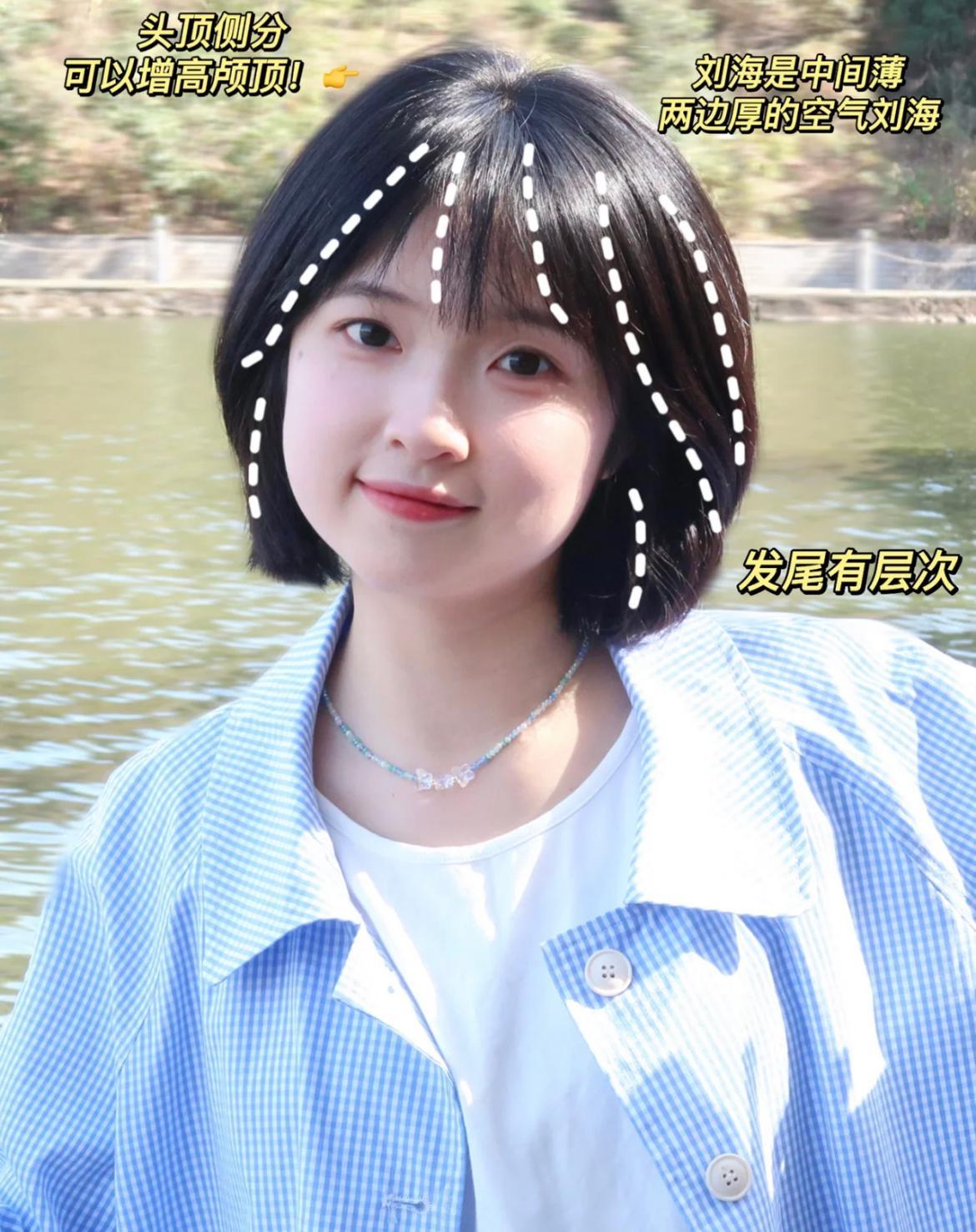 今年初秋窜火的5款短发！减龄又少女，快来自测你适合哪一种？ onerror=