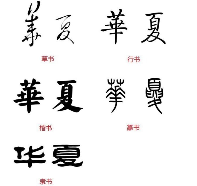 汉字有缺点？诺贝尔奖得主罗素一针见血：汉字有这三大缺陷 onerror=