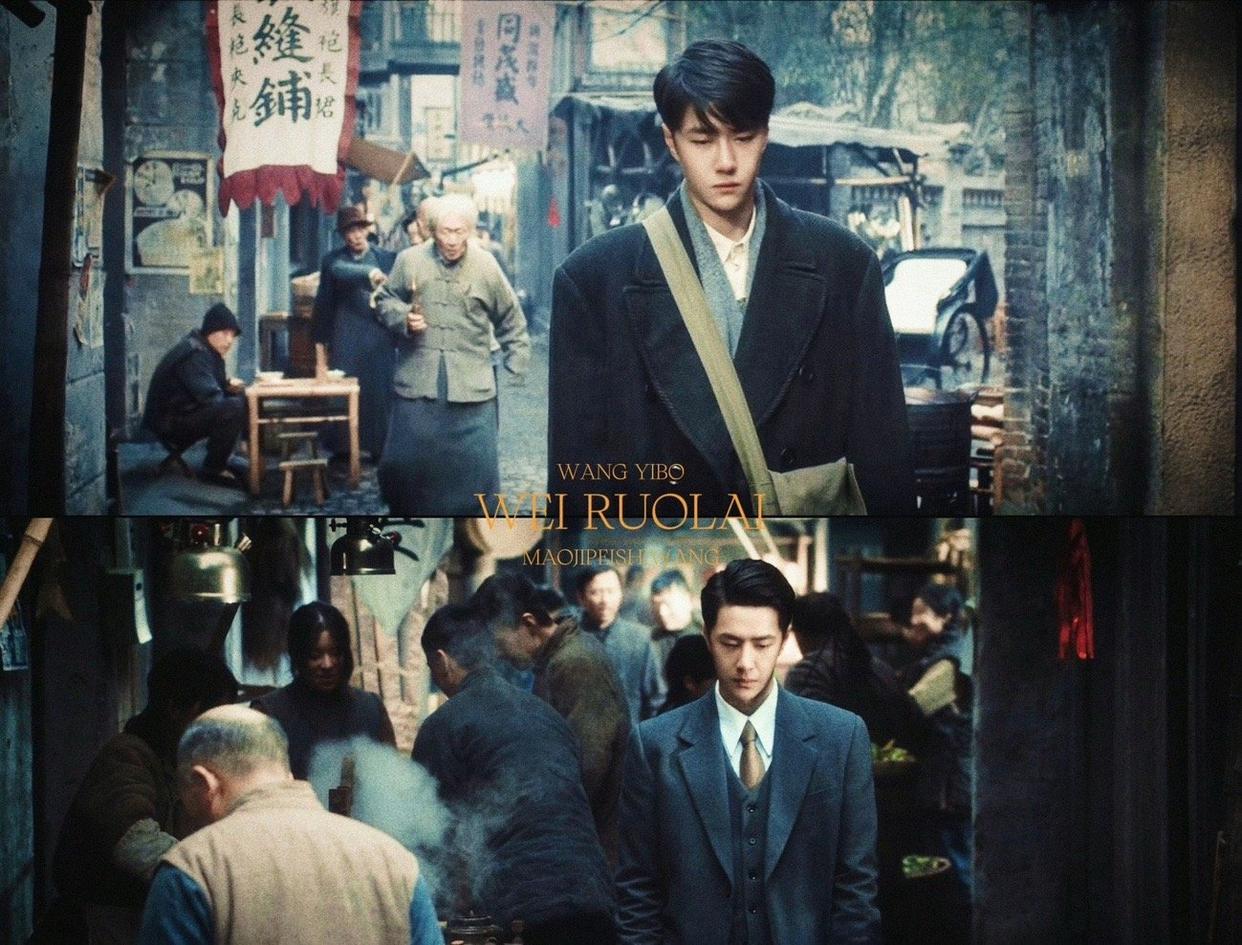 追风者：魏若来绝对不会想到，给他致命一击的竟是他最信任之人 onerror=