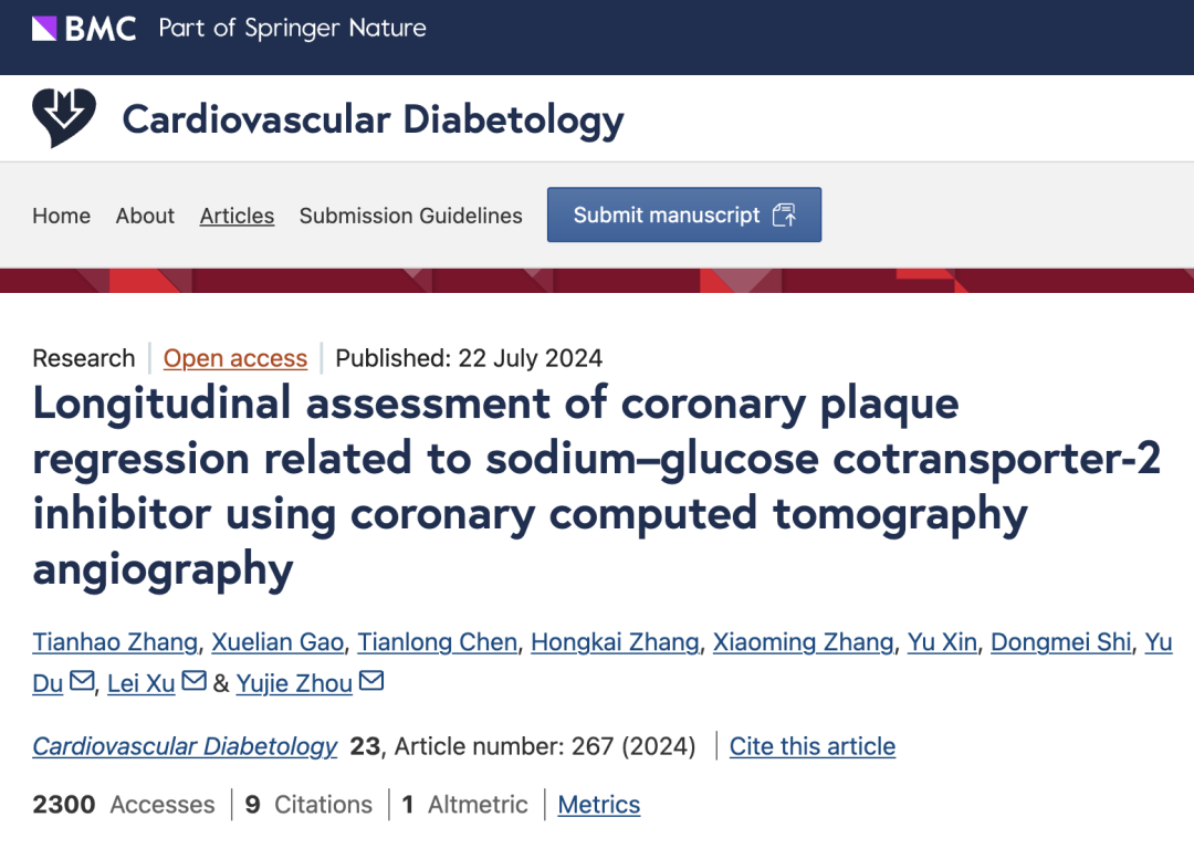 超2亿人的「动脉硬化斑块」竟可逆转？研究发现：这类药吃1年，可逆转动脉硬化斑块！ onerror=