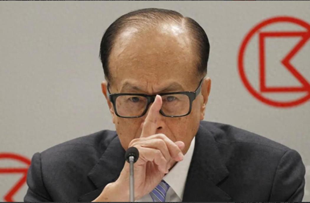 外交部定性！李嘉诚预判失误1700亿没法套现！国企接到特殊任务？ onerror=