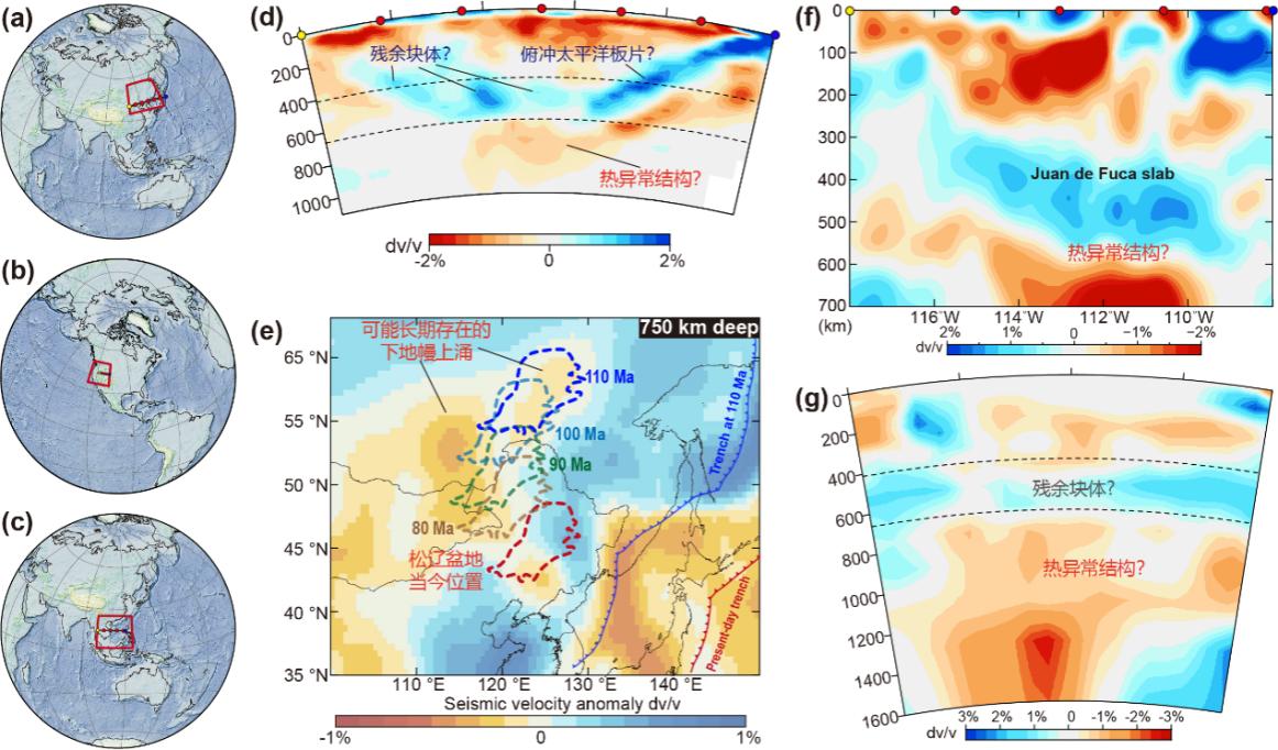 地球深部有面“放大镜”？科学家发现它在中国大盆地形成中的贡献 onerror=