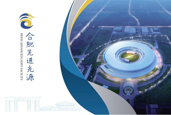 同步辐射其实压根没“同步”！一个因历史原因得名的科学重器 onerror=