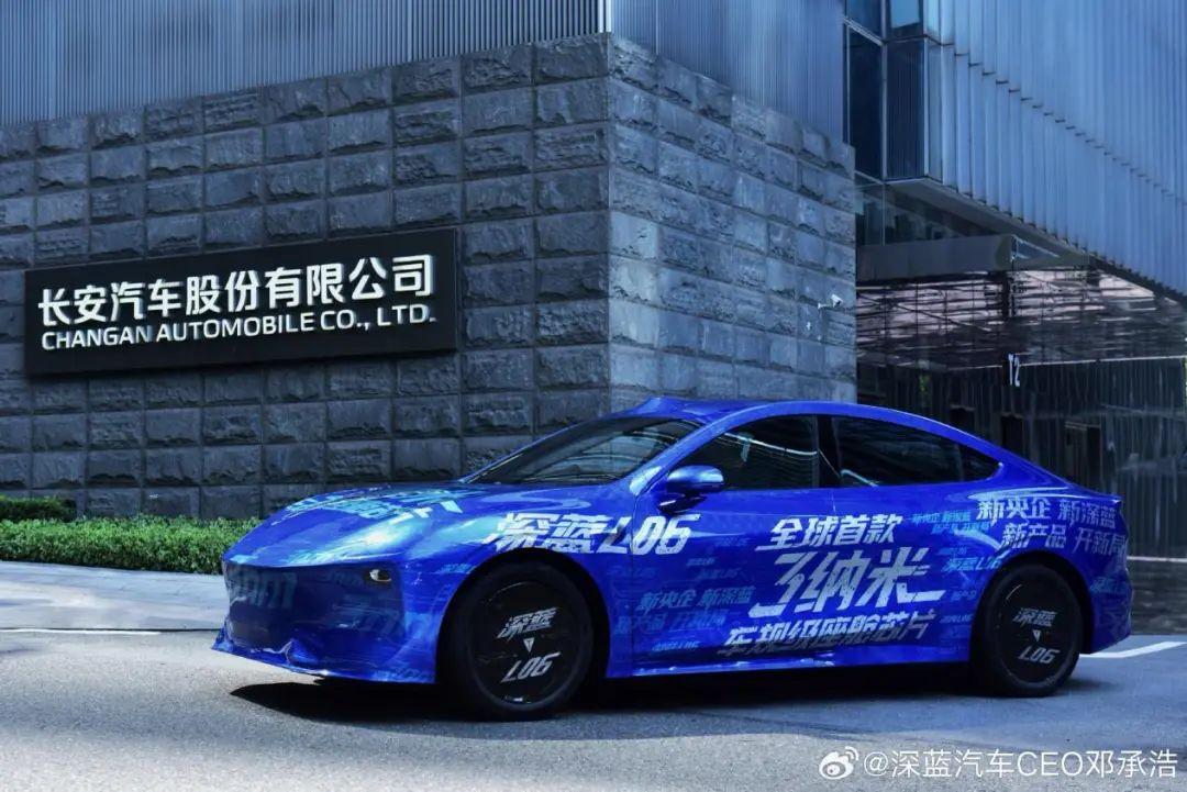 中国长安汽车集团启航，剑指全球汽车品牌前十 onerror=