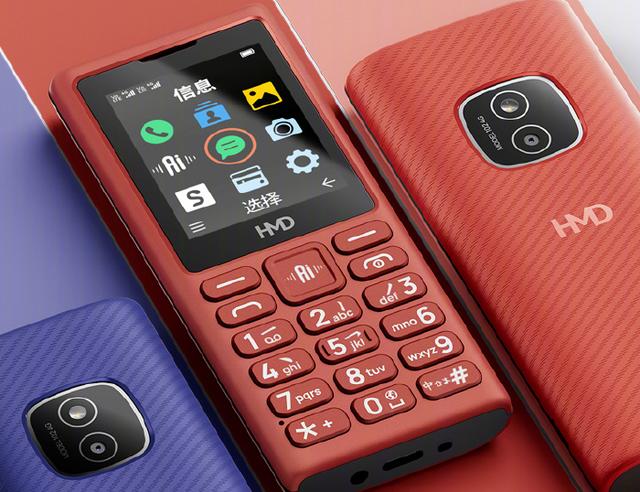 诺基亚发了台169元的新机，这操作把网友们整不会了 onerror=