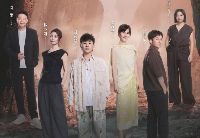 《再见爱人5》首播！催更团大换血，三对嘉宾抓马不断，芒果又押对宝 onerror=