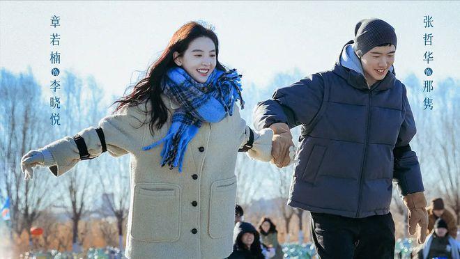 《凡人歌》变“精神病”也要内卷，那隽终于耗光了李晓悦对他的爱 onerror=