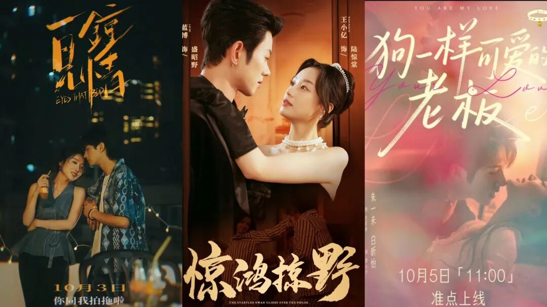 红果短剧国庆档短剧最想看前TOP3！堪比神仙打架！何健麒王格格上榜！ onerror=