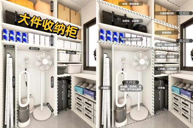装修最大的误区，就是柜子越多越好！入住后发现这8个收纳才是关键 onerror=